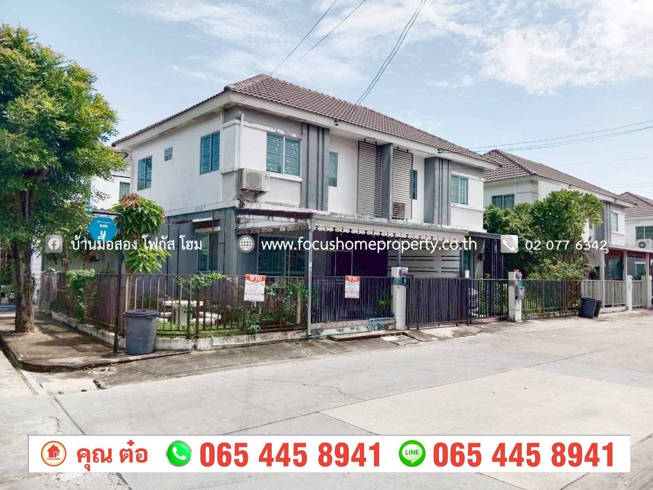 ขาย ทาวน์เฮ้าส์หลังมุม หมู่บ้าน พฤกษา 54 บางใหญ่